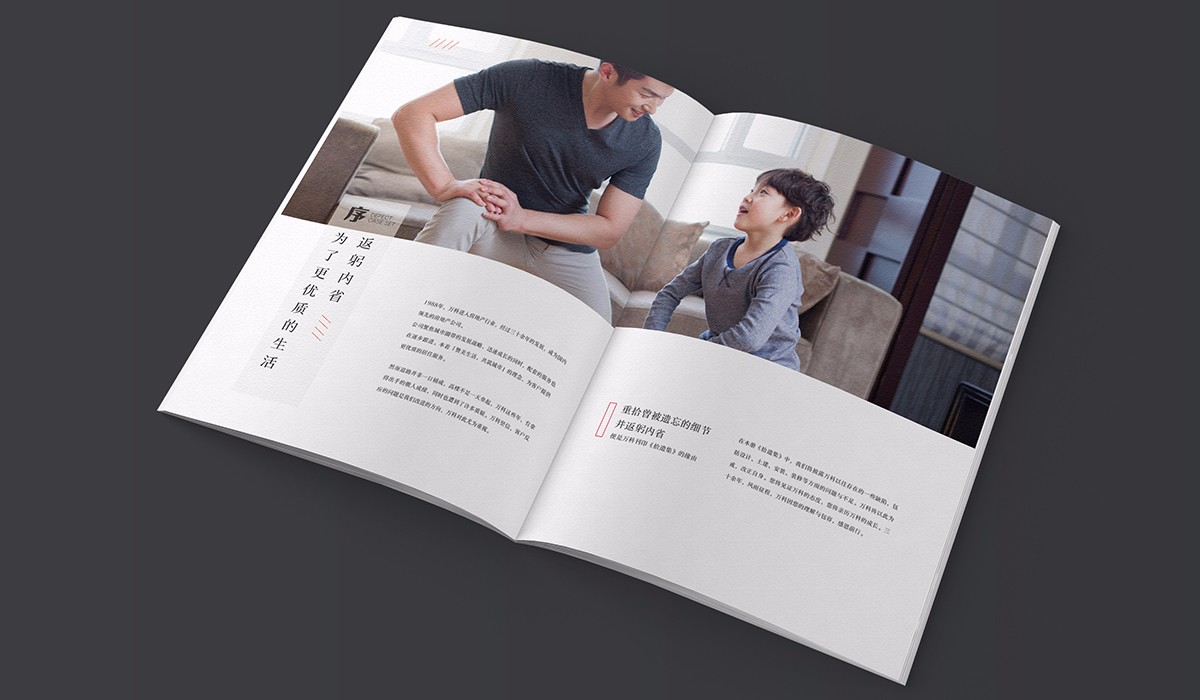 1521716601139702.jpg 內(nèi)頁(yè)1.jpg